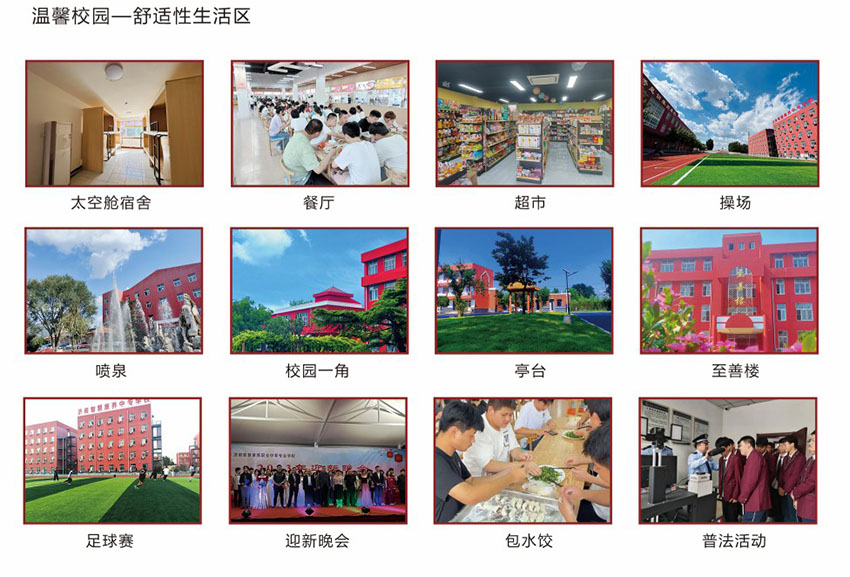 学校环境2.jpg